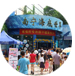 德扑之星 官方APP游戏下载